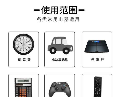 闹钟电池流水是什么原因？如何处理？
