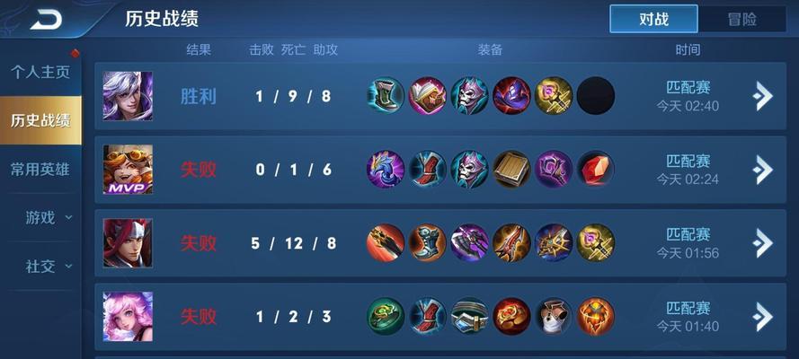 王者荣耀五杀为何会让人觉得丑陋?背后的原因是什么?