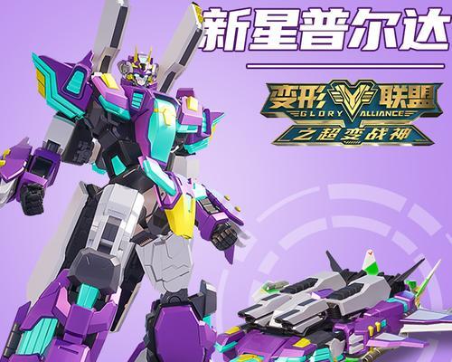英雄联盟变形联盟战神叫什么？如何获取和使用？