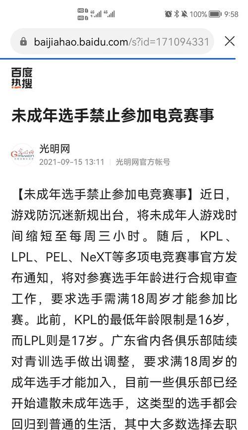 英雄联盟内战班级的策略是什么？