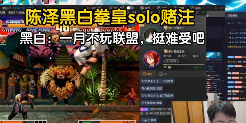 陈泽在英雄联盟中的天赋选择是什么?