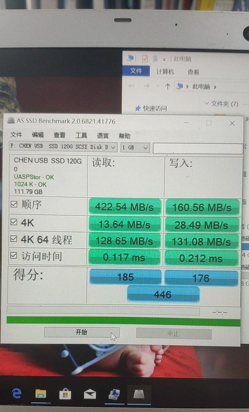 手机如何读取固态硬盘?读取固态硬盘的步骤是什么?