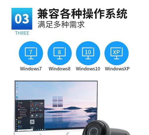 民德扫码枪的数据线如何正确连接?