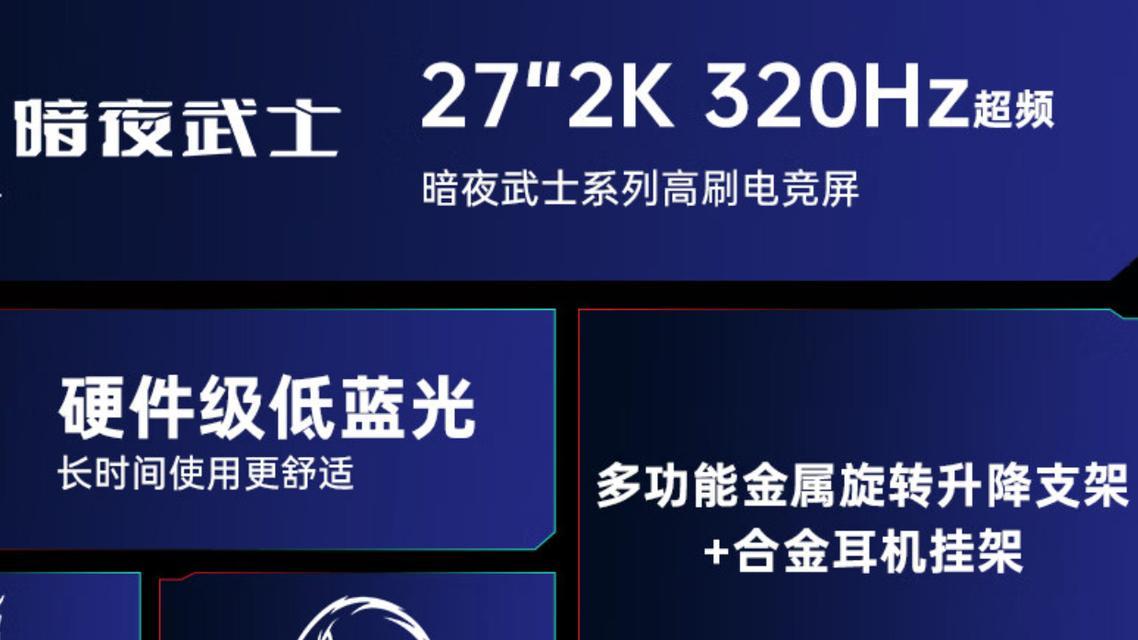 盛色2k显示器如何挑选？挑选2k显示器需要注意哪些参数？
