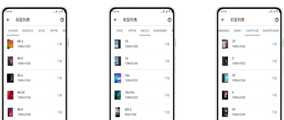 小米14如何刷成ios系统?刷机过程中可能会遇到哪些问题?