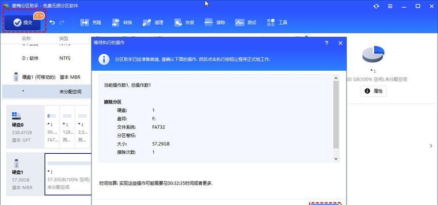 U盘和C盘格式化后如何安装系统?系统安装步骤是什么?