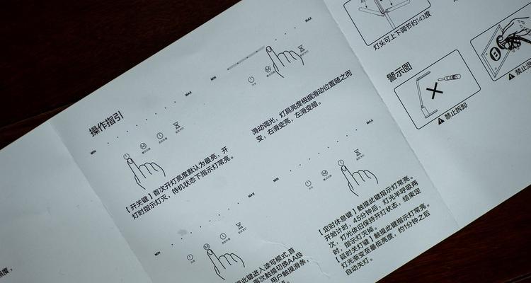 小台灯带转换器的使用方法是什么?使用过程中需要注意什么?