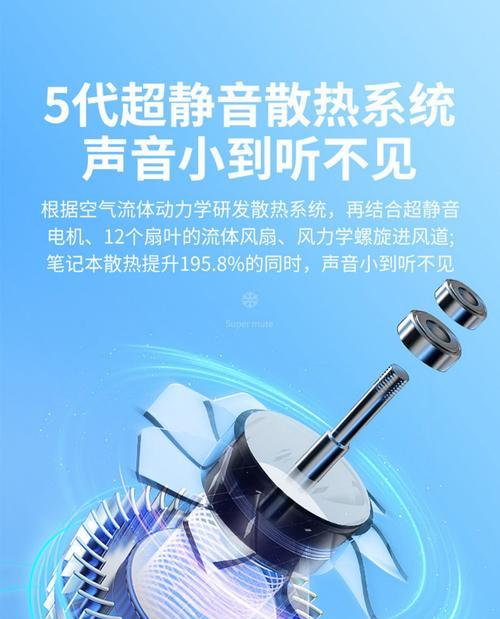 电脑散热器噪音大如何解决?