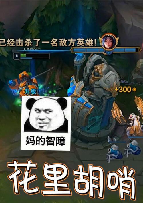 药师在英雄联盟中如何操作?