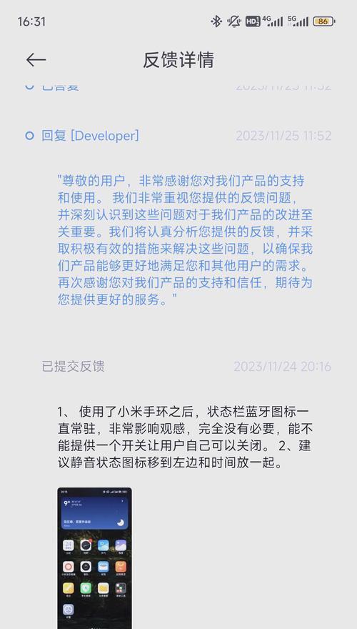 小米手机系统通知无法开启怎么办？具体操作步骤是什么？