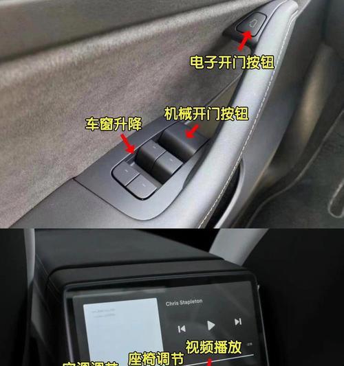 特斯拉数据线收纳方法是什么?如何保持车内整洁?