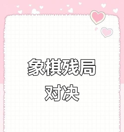 王者荣耀残局如何处理?接手残局的技巧有哪些?