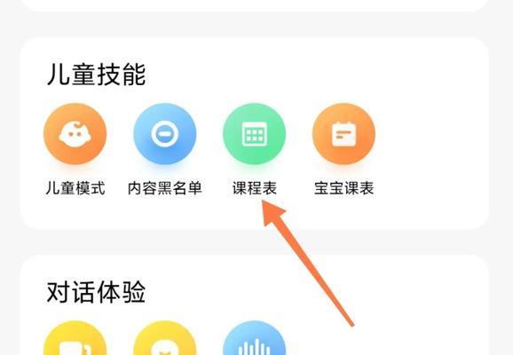 小爱音箱长时间未使用无法连接怎么办?