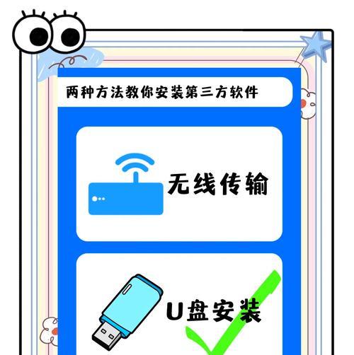 小米电视挂架插线步骤及注意事项有哪些?