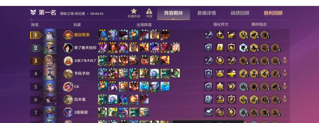 英雄联盟外服操作技巧有哪些?如何快速适应外服环境?
