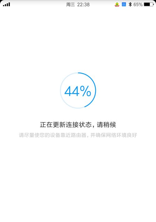 路由器黄灯闪烁如何恢复正常?恢复步骤是什么?