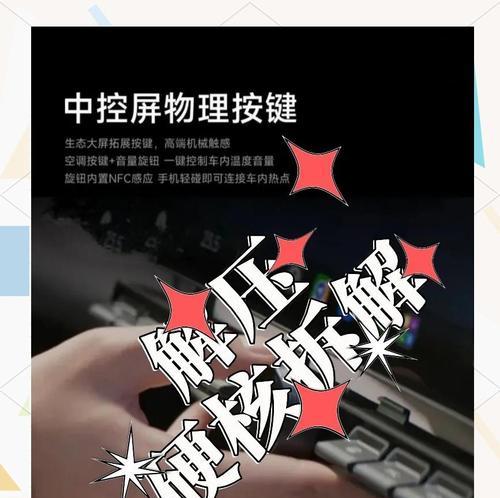 手机弹出中控键盘的操作步骤是什么?使用场景有哪些?