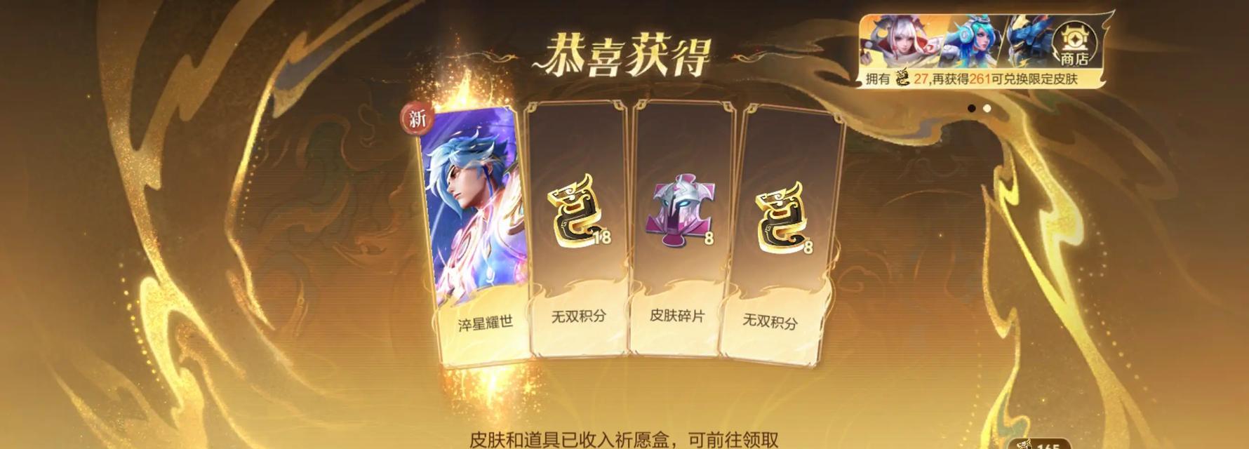 王者荣耀英雄抽奖最经济的方法是什么?