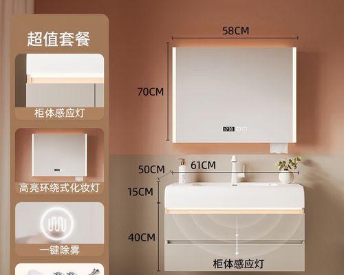 镜柜上的显示屏具体有什么功能?