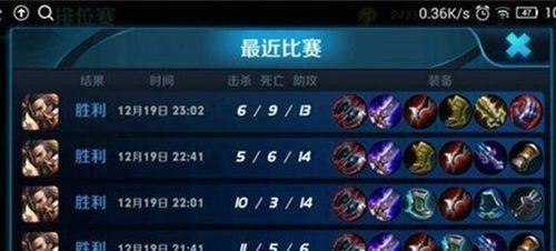 王者荣耀中“病”玩法是什么?如何正确使用?