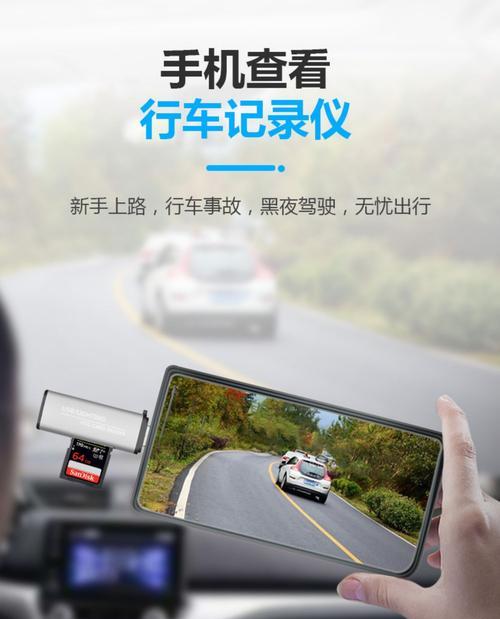 手机读卡器使用方法是什么?