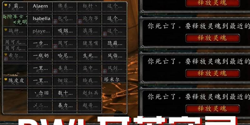 魔兽世界中契约伙伴功能如何使用？