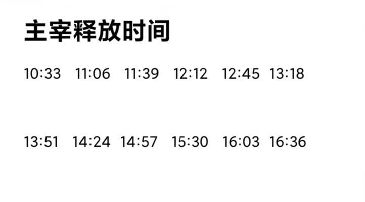 王者荣耀战绩时间可以修改吗?如何正确显示战绩时间?
