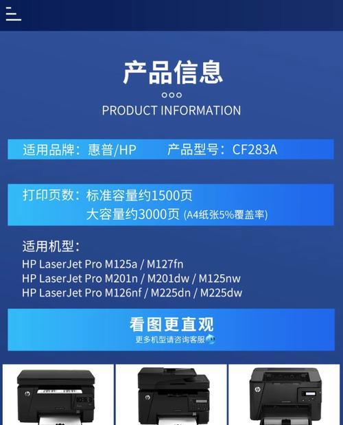 打印机墨盒卡扣丢失怎么办？