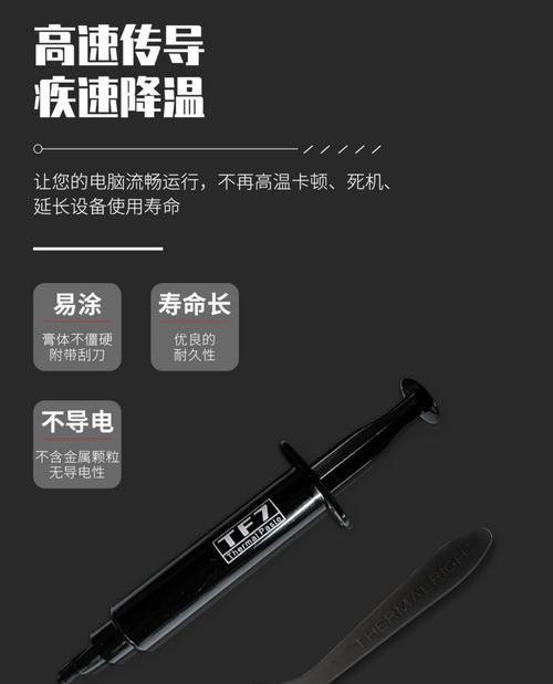散热器风扇的硅脂如何清理？清理硅脂的正确方法是什么？