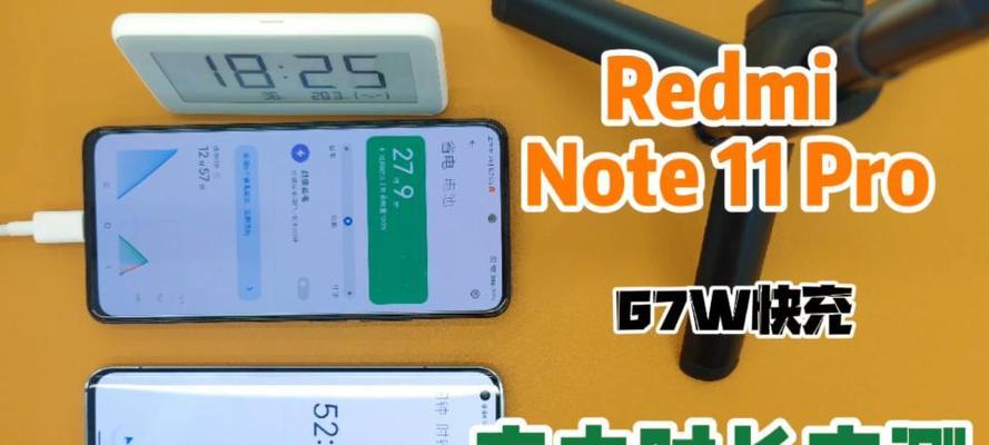 红米note11pro支持双wifi吗?如何开启?