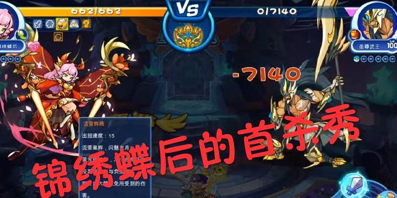 洛克王国魔神之塔如何通关?有哪些技巧?