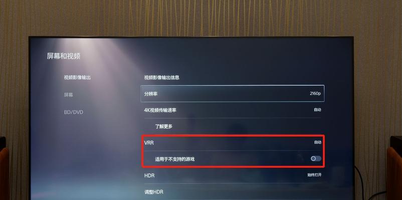 PS5上辐射4如何设置为简体中文?操作步骤是什么?