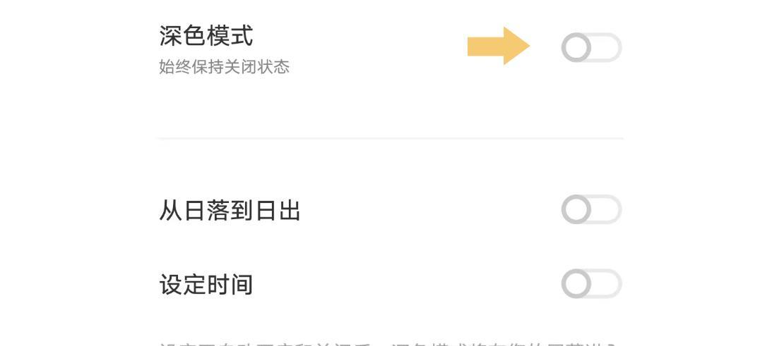 小米照片如何实现全屏投射?操作步骤是什么?
