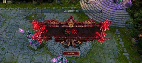 英雄联盟卡住不动了怎么办?启动4012错误如何解决?