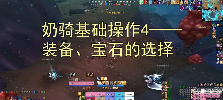 魔兽世界传送物品如何获得?有哪些方法和技巧?