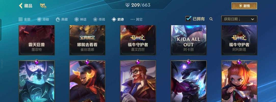 英雄联盟中老司机的名称是什么?