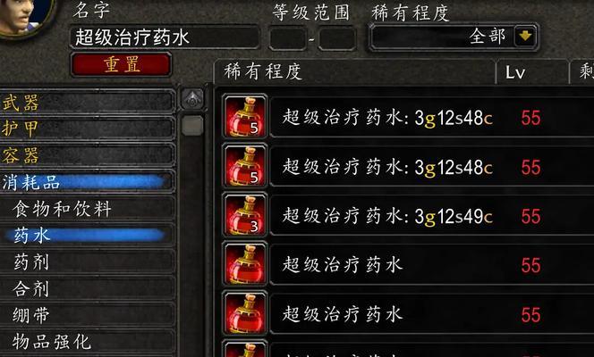 魔兽世界中垃圾箱的获取方法是什么?