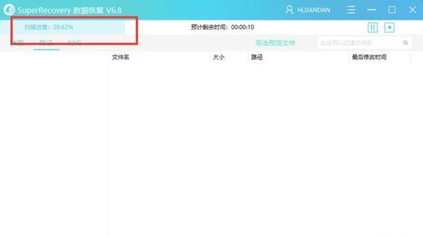 电脑硬盘号码更改的步骤是什么?有什么影响?