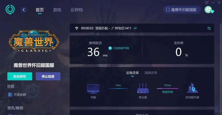 魔兽接任务怎么接任务?有哪些快捷方法?