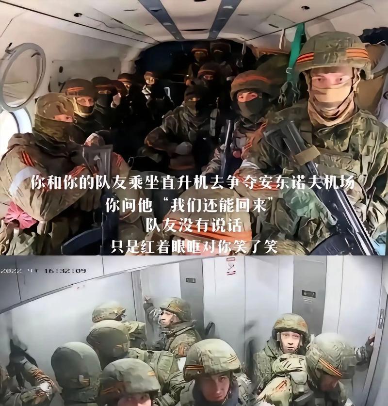 懦夫4件套具体包含哪些装备?