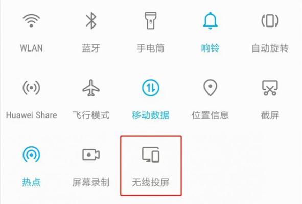丰田卡罗拉如何连接抖音进行投屏？操作步骤是什么？