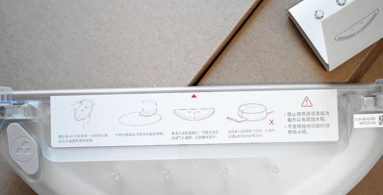 小米散热器垫子拆卸方法是什么？拆卸后如何正确安装？