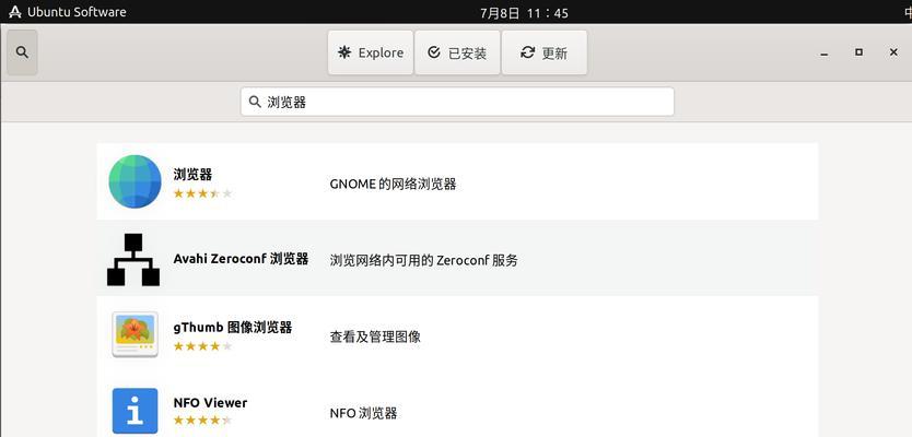 天选5笔记本显卡驱动安装步骤是什么?