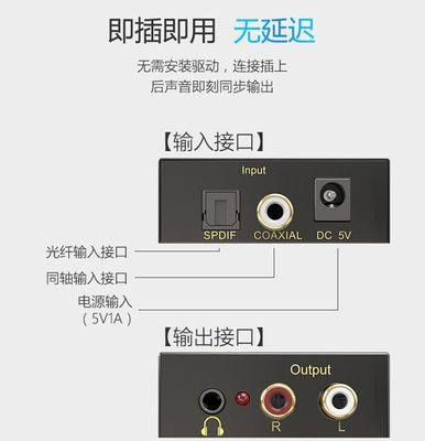 手机口转换器的正确使用方法是什么?
