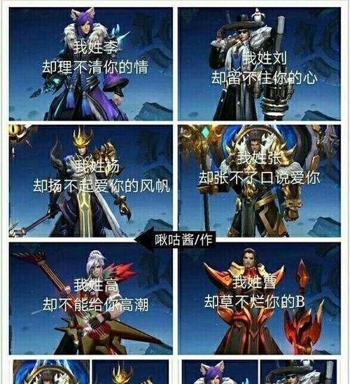 船在游戏中如何与王者荣耀互动?撞船事件背后的原因是什么?