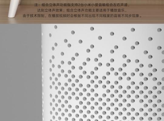 如何在x08c小米音箱上下载软件？