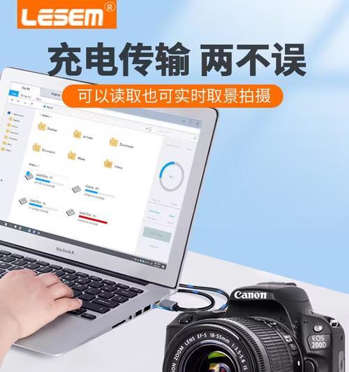 相机数据线充电时如何判断是否充满?有哪些提示?