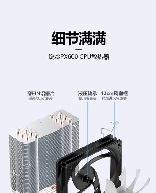 主机箱散热器拆卸步骤是什么?