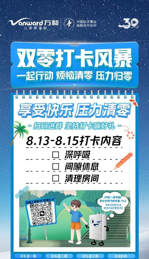 抵抗风暴任务的完成方法是什么？