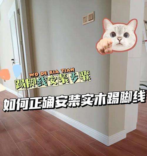 闪马8块散热器安装步骤是什么?如何正确安装?
